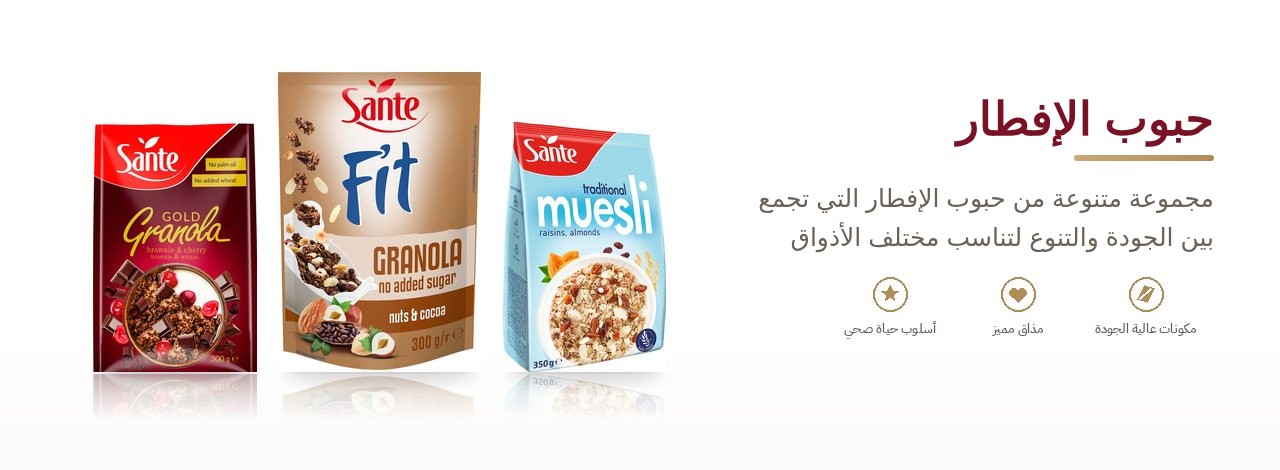حبوب الإفطار