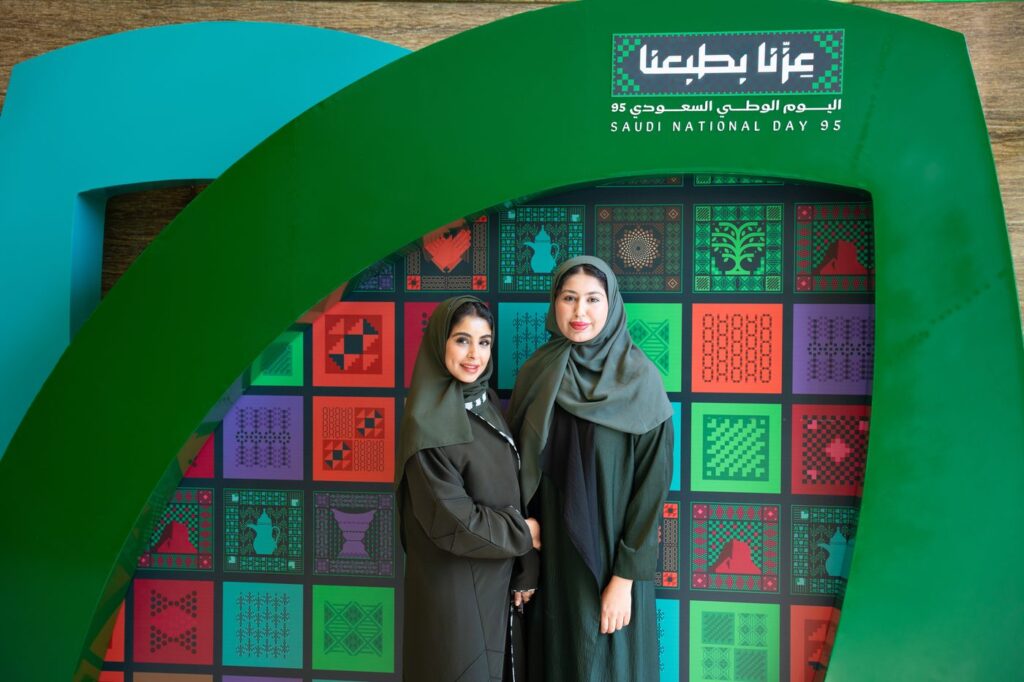 Saudi National Day 2025