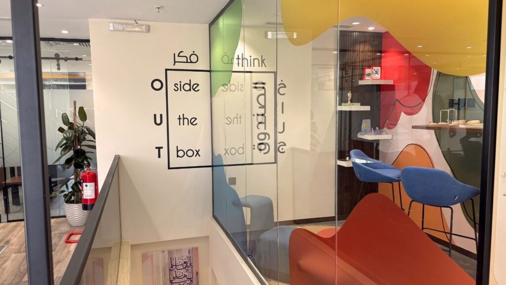 مكتب الرياض